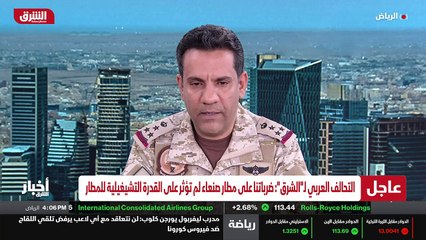 ...نية لاعطاء اي حال الرأي العام والمنظمات ...