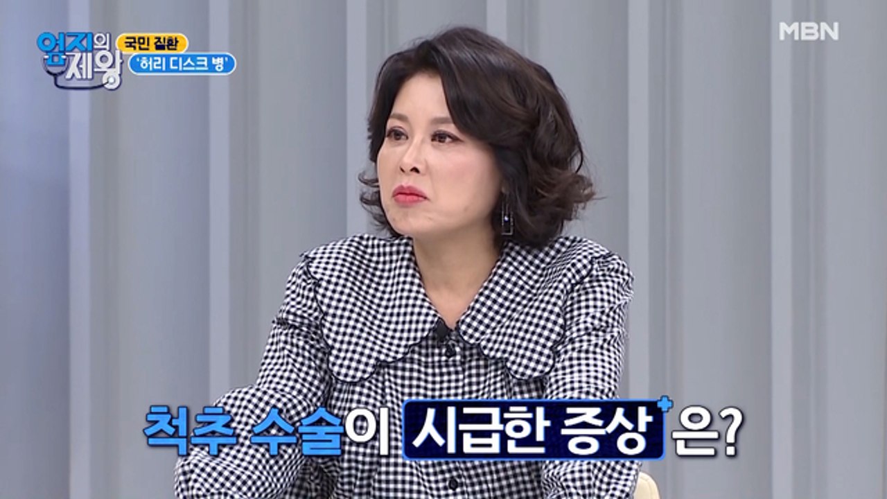 ※의사 피셜※ 이 증상 나타나면 척추 수술 시급하다?