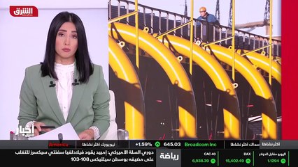 ...أن تدفقات الغاز الروسية الى المانيا عبر ...