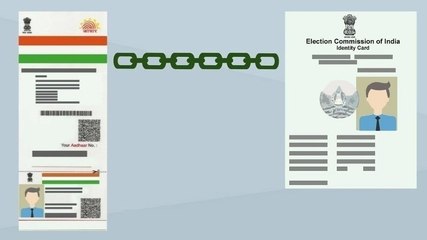 आधार और वोटर आईडी लिंक करने से क्या नुक़सान होगा ?