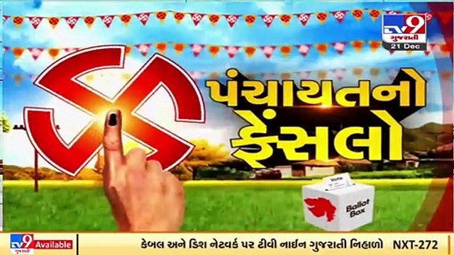 Counting of votes for Gram Panchayat polls underway in Banaskantha _ TV9News
