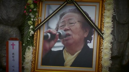 41년 만에 '명예회복'...고 이소선 여사 '계엄포고령' 무죄 / YTN