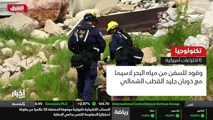 ...ولعل ابرز تلك التقنيات الغبار الذكي وال ...