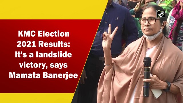 KMC election results: It's a landslide victory, says Mamata Banerjee