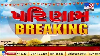 Gram Panchayat Polls_ Rakesh Patel elected as Sarpanch of Viramgam's Dhedasana village _ TV9News