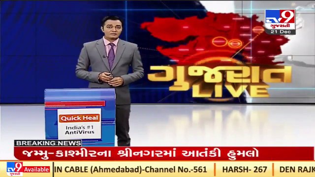 Deadline of filling forms for exams of class 10, 12 extended till Dec 26 _ TV9News