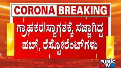 New Year Celebrations: Restaurants, Pubs To Work At 50% Capacity; Owners Unhappy