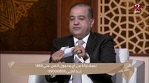 لو طفلك يعاني من الكحة ليلاً فقط ..شوفي تشخيص د. محمد شبيب