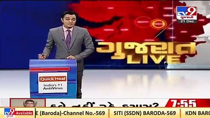 Cash found from ballot box during counting of votes at Himmatpura, Vadodara _ TV9News
