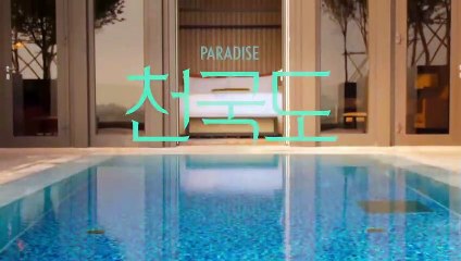 Single’s Inferno Saison 1 - Trailer (EN)