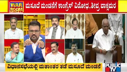 ಒಂದು ಧರ್ಮಕ್ಕೆ ಮತಾಂತರ ಆದ ಮೇಲೆ ಡಿಕ್ಲೇರ್ ಮಾಡಿಕೊಳ್ಳಬೇಕು | Discussion On Anti-conversion Bill | Part 6