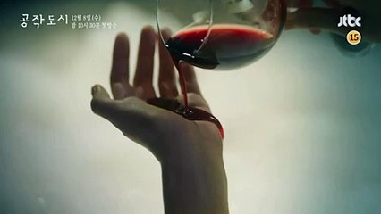 Duke City Saison 1 - Teaser (EN)