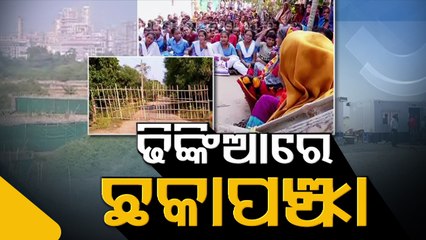 Paradip's Dhinkia On The Boil Against Proposed JSW Project, But Why