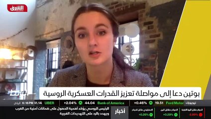 ...من واشنطن معنا عبر زوما السيدة كارولين ر...