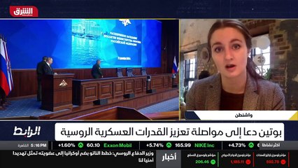 ...هذا التصريح الذي تابعناه منذ قليل لأمين ...