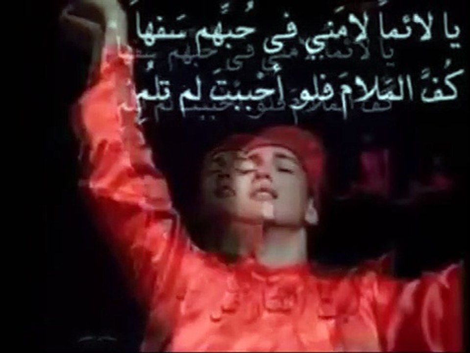 نشيد وخذ بالمغرم الصب لأعتابِ الكِرَام