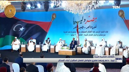 TeN | نشرة أخبار الخامسة مساءًا – الثلاثاء 21 ديسمبر   2021
