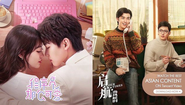 Our Times Saison 1 - Trailer (ZH)