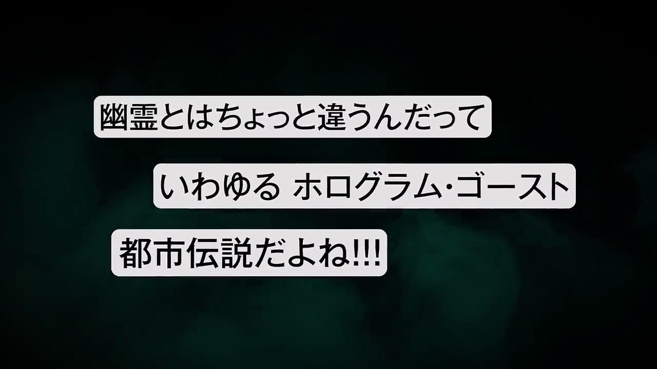 Digimon Ghost Game Saison 1 - Trailer (EN)