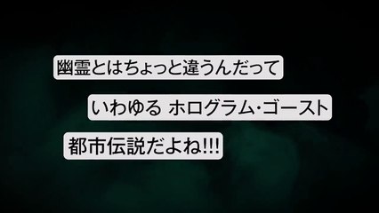 Digimon Ghost Game Saison 1 - Trailer (EN)