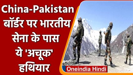 Pakistan और China से लगती Border पर भारतीय सेना के पास 'निपुण', जानिए ये है खासियत | वनइंडिया हिंदी