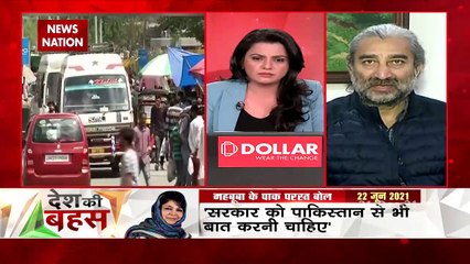 Desh Ki Bahas: Delimitation is being done under supervision of SC judg