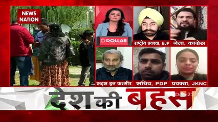 Desh Ki Bahas : बीजेपी को चुनाव में हार का सामना करना पड़ेगा : सलमान निजामी