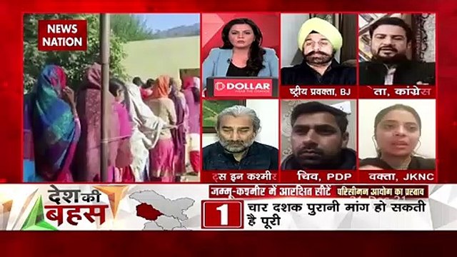 Desh Ki Bahas : Delimitation should not benefit any one political part