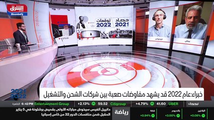 ...يعني هو سماها بال نيويورك أو الواقع الطب...