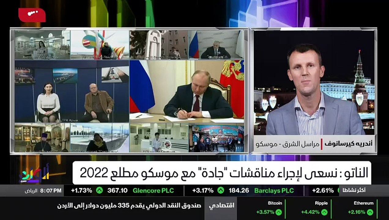 ...والجانب الروسي حسب البيان الصادر من الكر...
