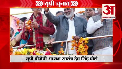 UP Chunav 2022: UP Election News | UP Headlines | निजीकरण के नाम पर बेचा जा रहा है सब कुछ