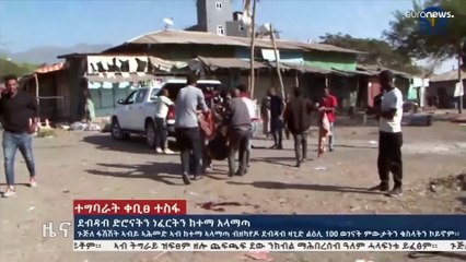 Авиаудары по Тыграю сразу после отступления повстанцев