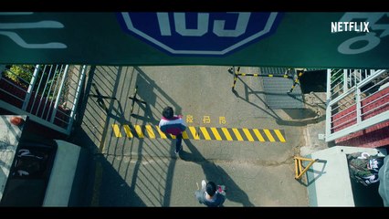 D.P. Saison 1 - Teaser (EN)