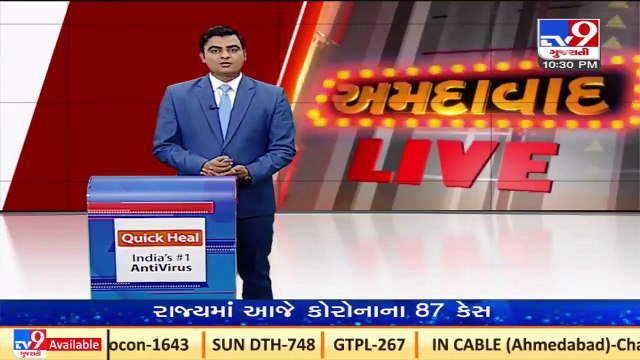 Ahmedabad_ Students of nursing college undertook campaign to spread awareness on COVID19 _ TV9News