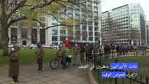 مئات الأميركيين ينتظرون في الصف لإجراء فحوص كوفيد
