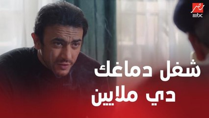 فارس هو القاتل دا من مصلحتنا؟.. اعرف ازاي ورثة أيمن واصل بيفكروا في موضوع الميراث