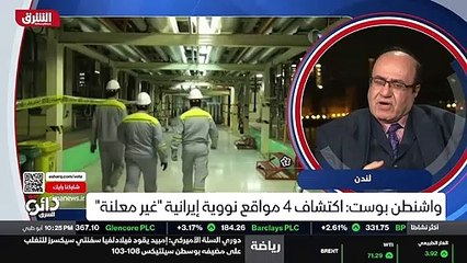 ...هو تصدير الثورة وتأسيس ميليشيات تابعة له...