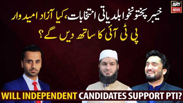 KP local body elections, will independent candidates support PTI?