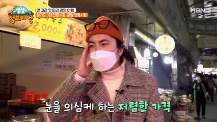 이보다 저렴할 수 없다! 흐르는 세월에도 가격은 그대로~