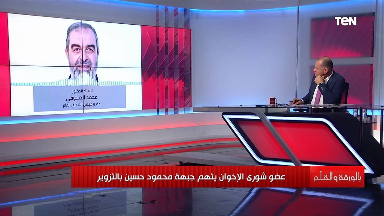اتهام خطير من عضو شورى الإخوان ضد جبهة محمود حسين وانحياز واضح لإبراهيم منير.. ماذا قال؟