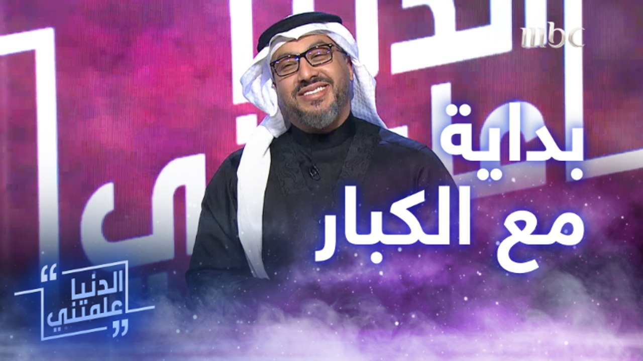 كيف بدأ مشواره الفني مع أكبر الفنانين وأقنعهم بأعماله؟