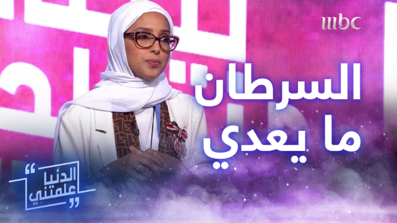 كسرت حاجز الخوف في مجتمع كان يخاف يقترب من مريض...