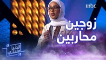 محاربان للسرطان ..انتهت قصة كفاحهم بالزواج