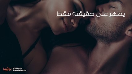 Download Video: كيف أتصرف مع شخص تغير علي؟