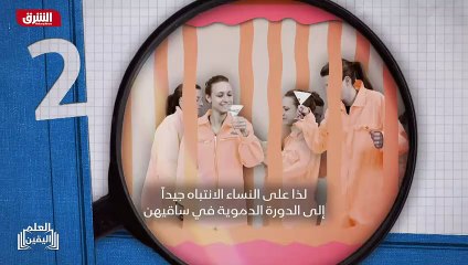 ...أخذ قياس النشاط العضلي و انحناء العمود ا...