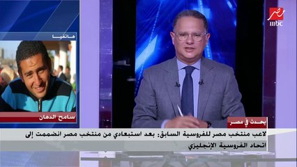 سامح الدهان يشرح أسباب مشاركته مع الاتحاد البريطاني للفروسية بدلا من المنتخب المصري