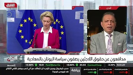 ...يعني الناحية القانونية كافة طالبي اللجوء...