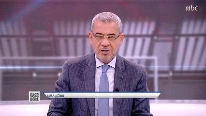 الجوكم: العين يواصل رحلة التعافي هذا الموسم وفوز الكأس يثبت أقدامه في الدوري.. والدغيثر: المباراة كانت صعبة بين العين والنصر لهذه الأسباب الفنية