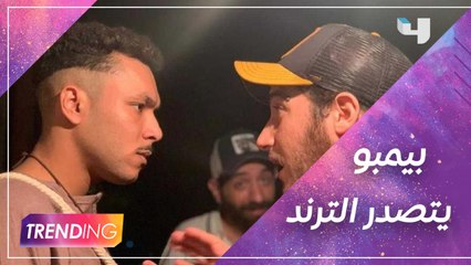 Download Video: مع بداية انطلاق بيمبو على شاهد يتصدر الترند ونحن رافقنا فريق العمل بكواليس التصوير والمؤلف محمد أديب كشفلنا تفاصيل الفكرة والقصة وشخصياتها