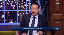 نجلاء باخوم عضو مجلس النواب: محافظة قنا الأكثر استفادة من مبادرة حياة كريمة على مستوى الصعيد
